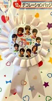 Hey!Say!JUMP　当たりくじ Amazon.co.jp: セブンイレブン限定 Hey Say JUMP 当たりくじ
